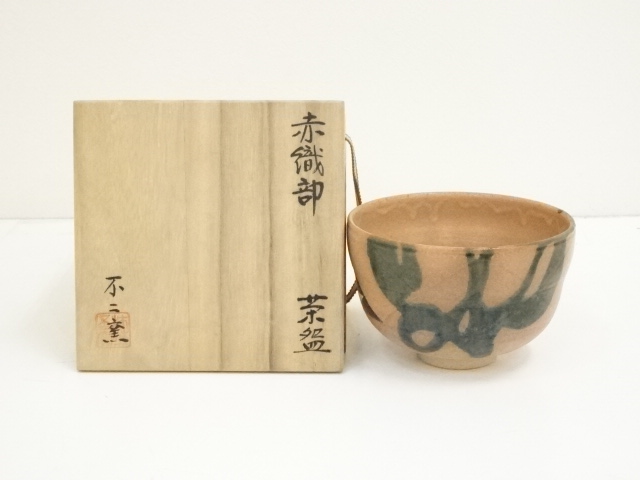 JAPANESE TEA CEREMONY / RED ORIBE TEA BOWL CHAWAN / ARTISAN WORK